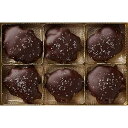 CHOCOLATE STORYBOOK Dark Chocolate Salted Pecan Caramel Patties Gift Box Muddy P...