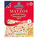 楽仙の伝統的なマッツォ、過ぎ越しのコーシャ、300 グラム Rakusen's Traditional Matzos, Kosher for Passover,...