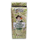 The Coffee Fool Coffee Fool's Organic Fair Trade Colombian Supremo (Very Fine Grind)