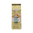 The Coffee Fool Coffee Fool's Tanzanian Peaberry (French Press)
