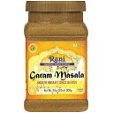 Rani Brand Authentic Indian Products Rani Garam Masala Indian 11-Spice Blend 32oz (2lbs) 908g PET Jar ~ All Natural, Salt-Free Vegan No Colors Gluten Friendly NON-GMO Kosher Indian Origin