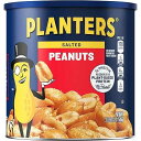 Planters Salted Peanuts (56 oz Canister)(4)