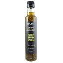 Two - Infused Kouzini Greek Extra Virgin Olive Oil (2x250ML Bottle)