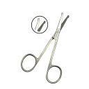 Spire Baby Nail Scissors Round Probe Small Hair Scissors, Child Care Safety Blun...