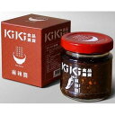KIKI FINE GOODS ホットソース 80g - 台湾ギフトに最適 - KIKI FINE GOODS - 新鮮在庫-台湾食品 TAIWANGO KIK...