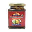 Rani Brand Authentic Indian Products Rani Mango Lime Chutney (Indian Preserve) 1...
