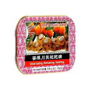Han's ハニービワキャンディカウンターディスプレイ、2.68オンス Prince Of Peace Han's Honey Loquat Candy Counter Display, 2.68 Ounce