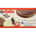 Nutella Ferrero ヘーゼルナッツ スプレッド スキムミルクココア入り - ミニカップ - 3 パック (各箱 5.2 オンス) ドイツ製 Nutella Ferrero Hazelnut Spread With Skim Milk Cocoa - Mini Cups - 3 Pack (5.2oz Each Box) Made in Ger