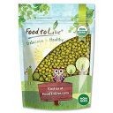 Food to Live Organic Mung Beans, 1 Pound Non-GMO, Whole Dried Beans, Green Gram, Sproutable, Kosher, Sirtfood. Good Source of Fiber and Protein.