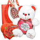 Billy's Baskets Deluxe Happy valentines Basket, Valentines Gift with Plush Bear, Gift Bag and Heart Shaped Chocolates Bundle for Valentines Day Basket