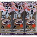 どら焼き 3個パック (合計15個) 32オンス 日本製品 (小豆) Japanese Dorayaki Baked Bean Cake Pack of 3 ( 15 pcs Total ) 32oz Product of JAPAN (Red Bean)