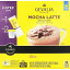 Gevalia Mocha Latte Espresso K-Cup Coffee Pods & Froth Packets (9 Pods and Froth Packets)
