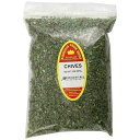 Marshalls Creek Spices Marshall s Creek Spices X-Large Refill Chives, 2 Ounce
