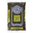 Great Bazaar Swad Cardamom Seed, 7 Ounce