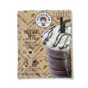フローズンビーンフラッペブレンド モカラテ The Frozen Bean Frozen Bean Frappe Blend - Mocha Latte