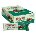 think! Vegan/Plant Based High Protein Bars - Sea Salt Almond Chocolate, 13g Protein, 5g Sugar, No Artificial Sweeteners, Non GMO Project Verified, 10 Count (Pack May Vary)