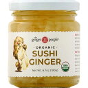 ジンジャーピープル、寿司ジンジャーのピクルス、6.7オンス The Ginger People Ginger People, Pickled Sushi Ginger, 6.7 oz