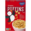 Barbara's Bakery Barbara's Puffins Cinnamon Cereal, Non-GMO, Vegan, 10 Oz Box (Pack of 12)