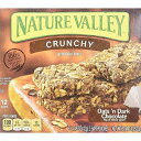 Nature Valley Dark Chocolate Granola Bar, 0.8 Ounce
