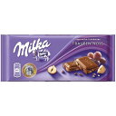 ミルカラジン ナッツチョコレート 100g(3個入) Milka Rasin Nuts Chocolate 100g (Pack of 3)
