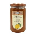 Agrimontana Quince Extra Jam, 350 Grams / 12.34 Ounces