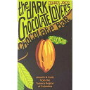 トレーダージョーズ ダークチョコレートバー 85% カカオチョコレートバー (2 個パック) Trader Joe's Dark Chocolate Bar 85% Cacao Chocolate Bar( Pack Of 2 Bars)