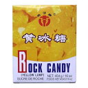 梅入り黒糖ハードキャンディ 6.3オンス(2個入) Golden Crown Brown sugar Hard Candy filled with Plum 6...