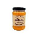 Amish Country Popcorn Coconut Oil Vegan, Tree Nut and Peanut Free Old Fashioned, Non-GMO and Gluten Free (30 oz)
