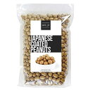 LBオリジナルフレーバークラッカーナッツ 国産コーティングピーナッツ 4個 Hayllo 4 LB Original Flavor Cracker Nuts Japanese Coated Peanuts