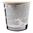 (6 個パック) 農心天ぷらうどんカップヌードルスープ 2.64 オンス (Pack of 6) Nongshim Tempura Udon Cup Noodle Soup 2.64 OZ