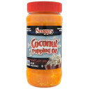 スナッピー ピュア カラー ココナッツ ポッピング オイル、15 オンス Snappy Pure Colored Coconut Popping Oil, 15 Ounce