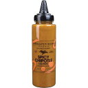 Terrapin Ridge Farms Gourmet Spicy Chipotle Garnishing Sauce - One 8.5 Ounce Bottle Terrapin Ridge Farms Gourmet Spicy Chipotle Garnishing Sauce - One 8.5 Ounce Bottle