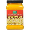 Wabash Valley Farms - リアル シアター ココナッツ ポッピング オイル - 30 オンス Wabash Valley Farms - Real Theater Coconut Popping Oil - 30 oz