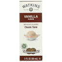 Watkins Vanilla Flavor, 2 oz. Bottle, 1-Pack