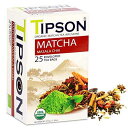 Tipson オーガニック抹茶グリーンティー - マサラチャイフレーバー - ホイル包み二重室バッグ 25 枚 - 酸化防止剤 - ケト/パレオ Tipson Organic Matcha Green Tea - Masala Chai Flavor - 25 Foil Enveloped Double Chambered Bags - - Keto/