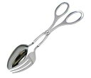Norpro Stainless Steel Tongs, 9-Inch, 9/23cm