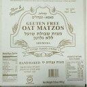 GLUTEN FREE PALACE Oat - Gluten Free, Hand Made Round Shmura Matzo - Extra Sealed for Passover - 5.3OZ