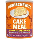 MANISCHEWITZ ケーキミール、16 オンス MANISCHEWITZ Cake Meal, 16 OZ