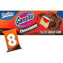 マリネラ ガンシト イチゴとクリーム入りのスナック ケーキ 1パック(8個入) Marinela Gansito Strawberry and Cr me Filled Snack Cakes 1 pack (8 count)