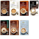 カフェラトリーコーヒー ランダム 2.3oz 5種類フレーバーセレクション 各種詰め合わせ 日本製インスタントコーヒー AGF忍法 Cafe Latory Coffee Randomly 2.3oz 5Types Flavors Selection Various Assortment Japanese Instant Coffee AGF Ninjapo