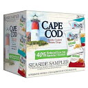 Cape Cod Potato Chips, Reduced Fat Kettle Cooked, Seaside Sampler (24 Count) Variety Pack Cape Cod Potato Chips, Reduced Fat Kettle Cooked, Seaside Sampler (24 Count) Variety Pack