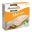 MANISCHEWITZ 無塩マッツォ、10 オンス箱 (8 個パック) MANISCHEWITZ Unsalted Matzo, 10-Ounce Boxes (Pack of 8)