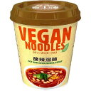 Vegan Noodles Hot And Sour Noodle Soup 2.3oz 3pcs Japanese Instant Noodle Yamadai Ninjapo