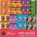Snacks Variety Pack for Adults - Snack Pack Care Package - Party Mix Snack Mix G...
