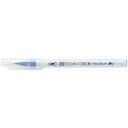Zig クリーンカラー リアルブラシマーカー ダルブルー Zig Clean Color Real Brush Marker, Dull Blue