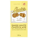 Menier White Chocolate - 100g (0.22 lbs)