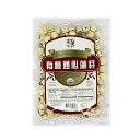 Big Green オーガニック ロータス シード、USDA 認定、エコサート、7 オンス BIGGREEN Big Green Organic Lotus Seed, USDA Certified, Ecocert, 7oz