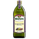 Monini Premium Extract Grapeseed Oil Italian Imported Perfect for Grilling and Cooking 33.8oz