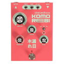 Dreadbox こもれび アナログコーラス/フランジャーペダル Dreadbox Komorebi Analog Chorus/Flanger Pedal