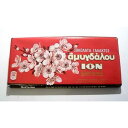 ION ギリシャの伝統的なチョコレート アーモンド入り - 5 バー X 100g ION Greek Traditional Chocolate with Almonds - 5 Bars X 100g